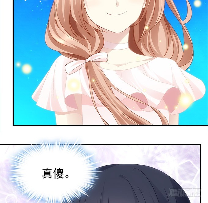 《暗夜无常》第五十五话不要动，笨蛋 第25页