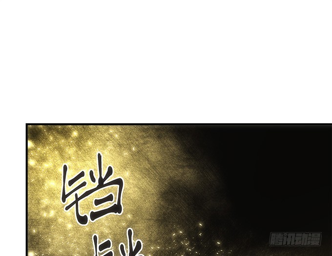 《暗夜无常》第五十五话不要动，笨蛋 第27页