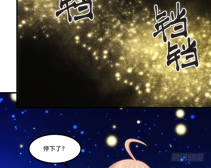 《暗夜无常》第五十五话不要动，笨蛋 第28页