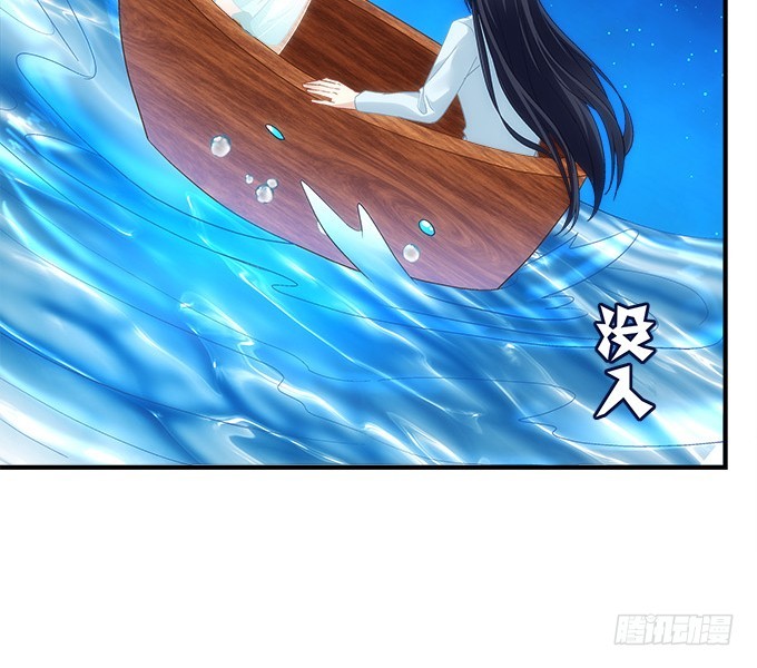 《暗夜无常》第五十五话不要动，笨蛋 第36页
