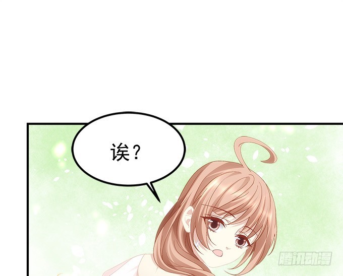 《暗夜无常》第五十五话不要动，笨蛋 第37页