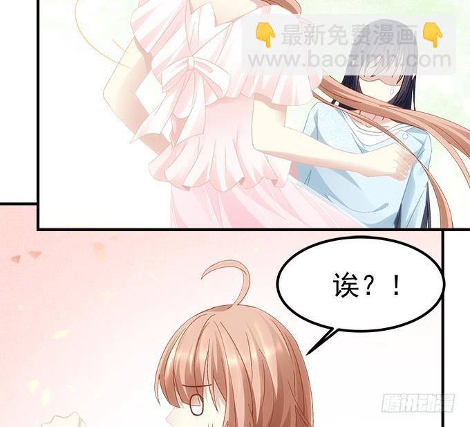《暗夜无常》第五十五话不要动，笨蛋 第38页