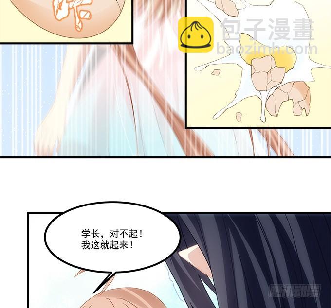 《暗夜无常》第五十五话不要动，笨蛋 第43页