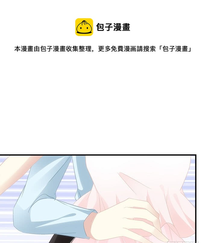 《暗夜无常》第五十五话不要动，笨蛋 第45页
