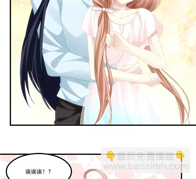 《暗夜无常》第五十五话不要动，笨蛋 第47页