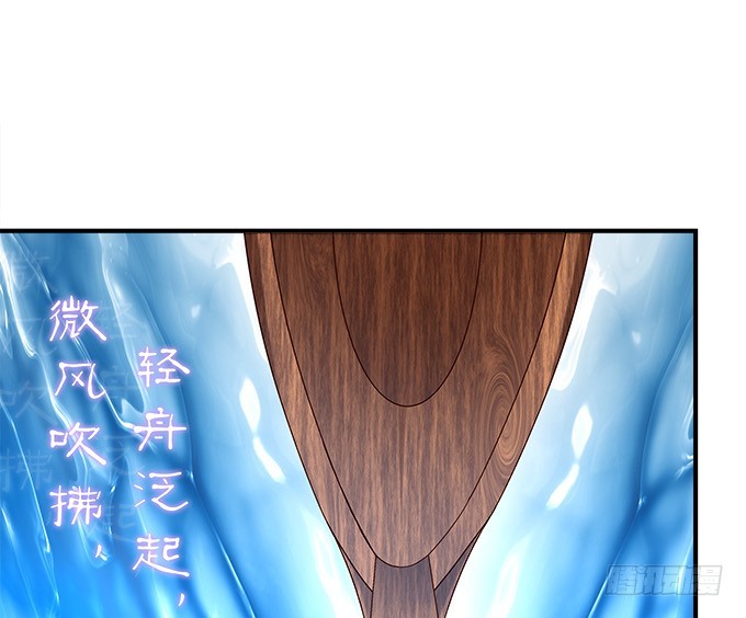 《暗夜无常》第五十五话不要动，笨蛋 第5页