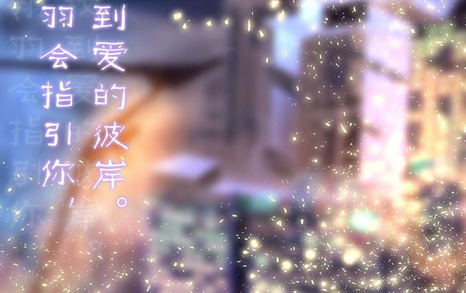 《暗夜无常》第五十五话不要动，笨蛋 第8页