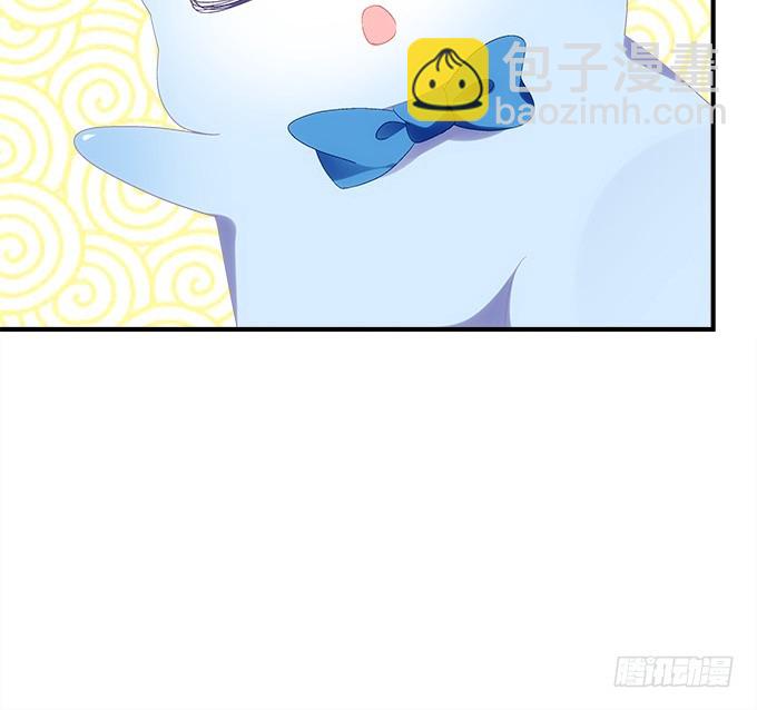 《暗夜无常》第五十三话丸子小姐好像疯了 第11页