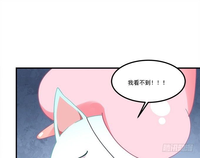 《暗夜无常》第五十三话丸子小姐好像疯了 第12页