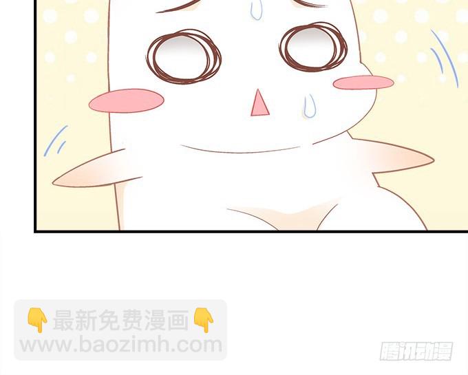《暗夜无常》第五十三话丸子小姐好像疯了 第16页