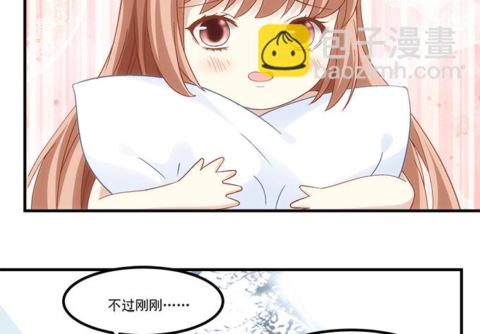 《暗夜无常》第五十三话丸子小姐好像疯了 第23页