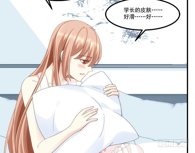《暗夜无常》第五十三话丸子小姐好像疯了 第24页