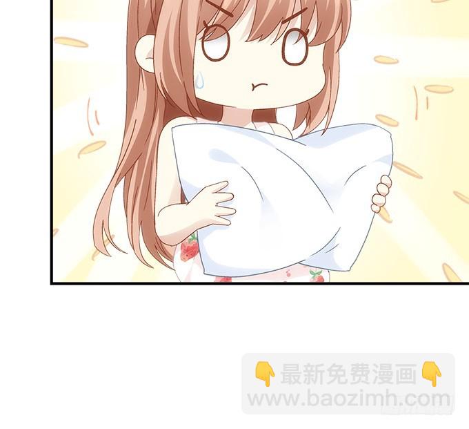《暗夜无常》第五十三话丸子小姐好像疯了 第26页
