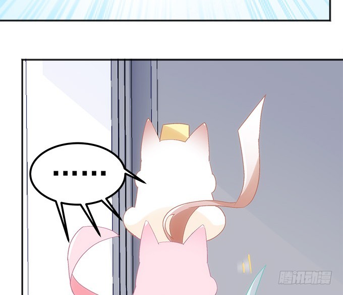 《暗夜无常》第五十三话丸子小姐好像疯了 第29页