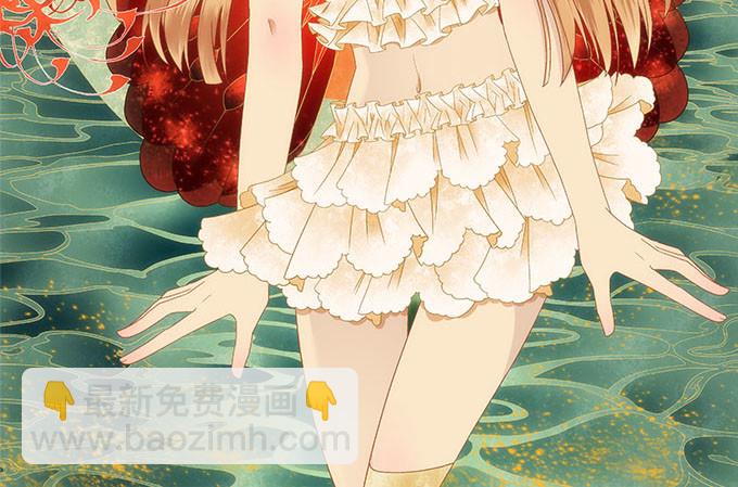《暗夜无常》第五十三话丸子小姐好像疯了 第2页