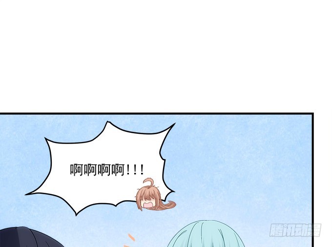 《暗夜无常》第五十三话丸子小姐好像疯了 第32页