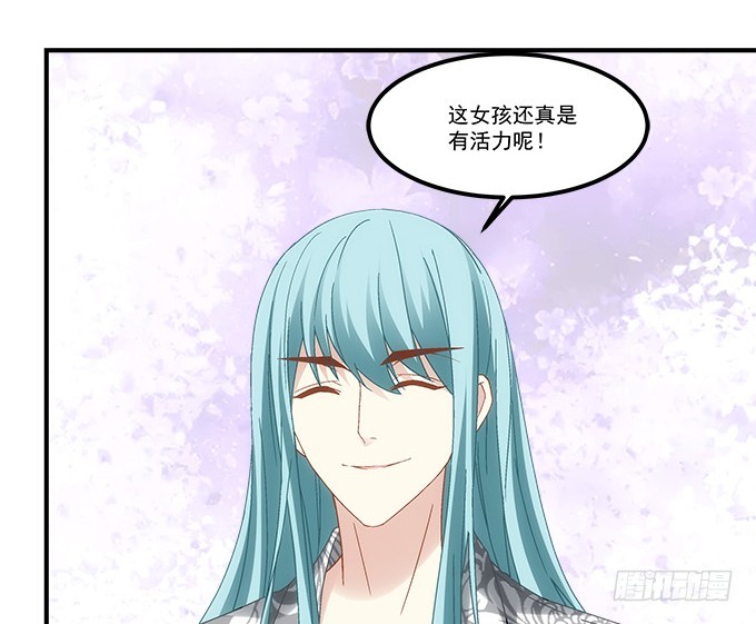 《暗夜无常》第五十三话丸子小姐好像疯了 第34页