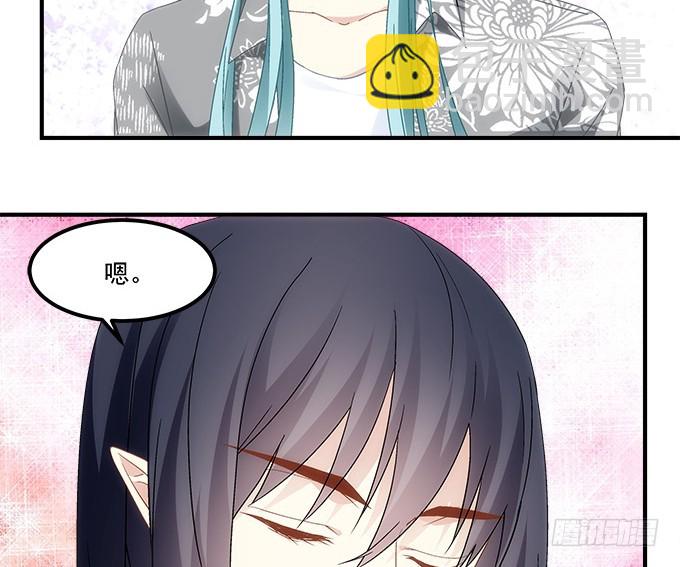 《暗夜无常》第五十三话丸子小姐好像疯了 第35页