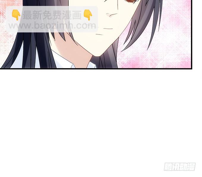 《暗夜无常》第五十三话丸子小姐好像疯了 第36页