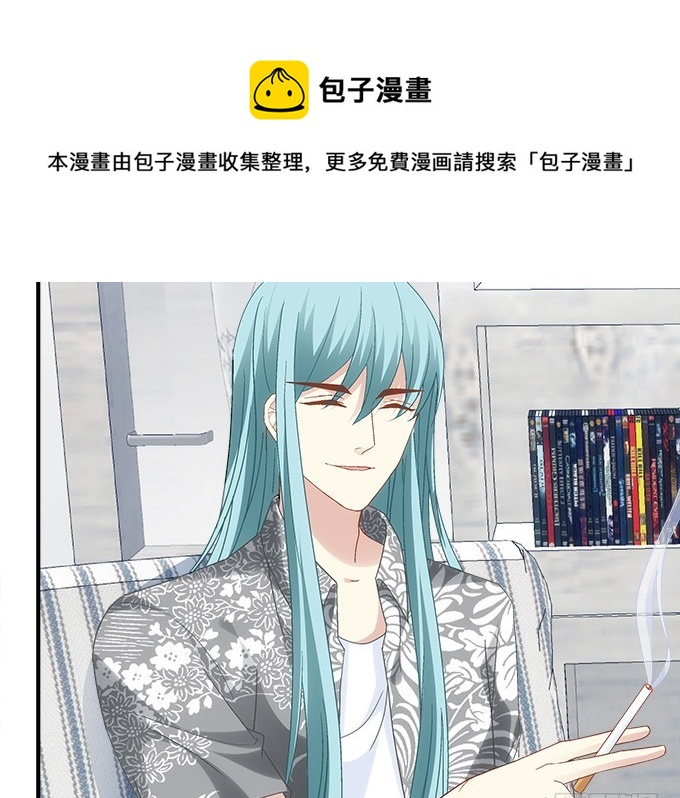 《暗夜无常》第五十三话丸子小姐好像疯了 第44页