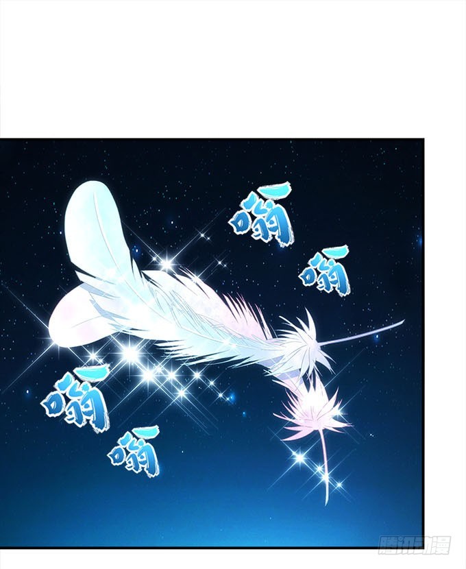 《暗夜无常》第五十三话丸子小姐好像疯了 第46页