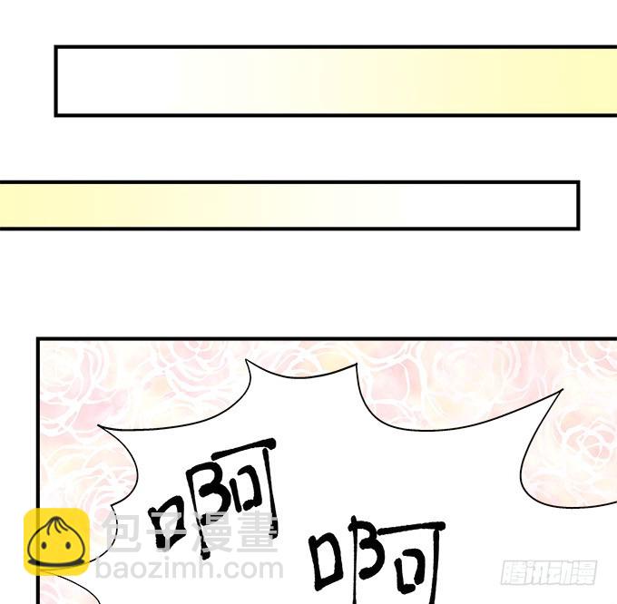 《暗夜无常》第五十三话丸子小姐好像疯了 第4页