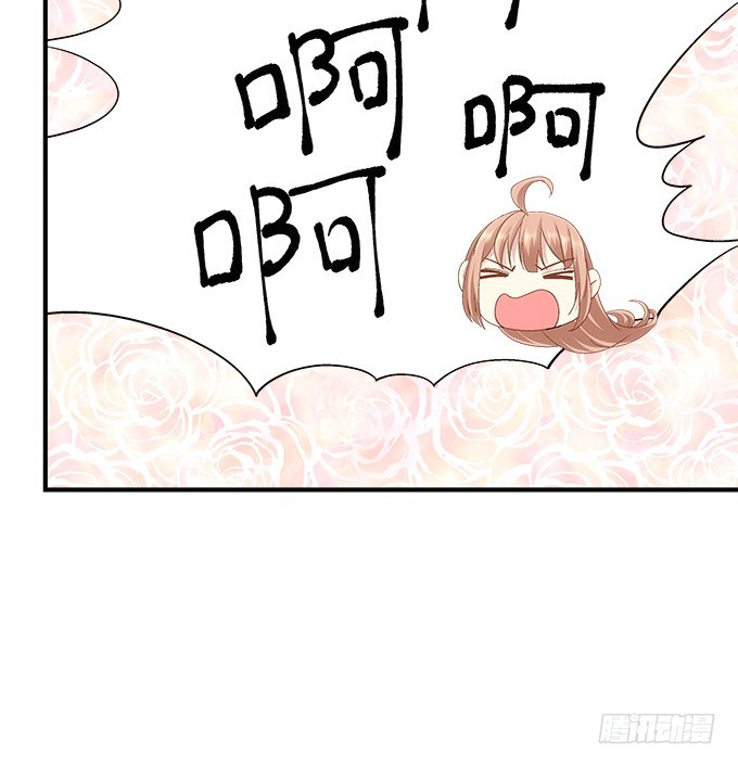 《暗夜无常》第五十三话丸子小姐好像疯了 第5页