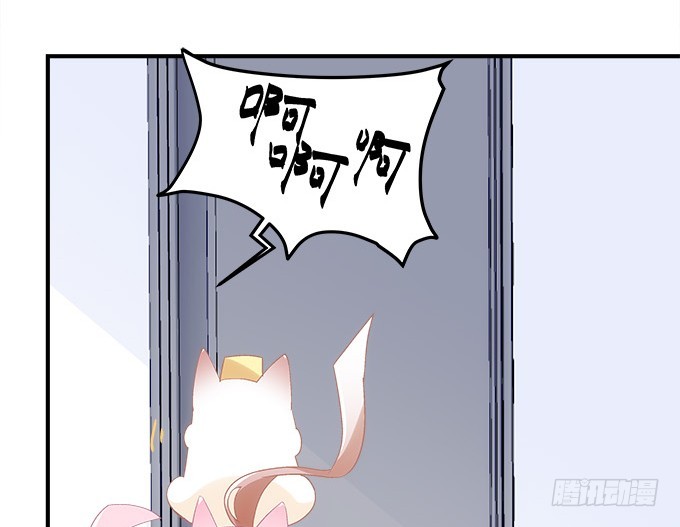 《暗夜无常》第五十三话丸子小姐好像疯了 第8页