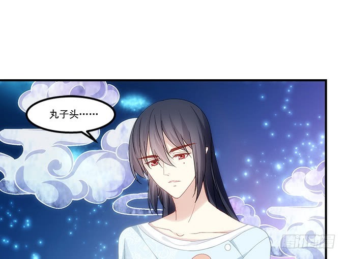《暗夜无常》第五十九话第一场约会 第19页