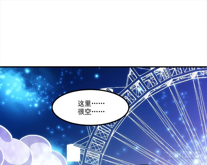 《暗夜无常》第五十九话第一场约会 第9页