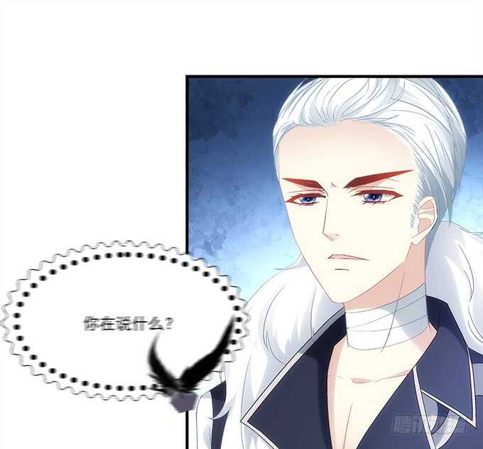 《暗夜无常》第八十话学长在哪里？ 第13页