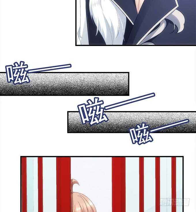 《暗夜无常》第八十话学长在哪里？ 第14页