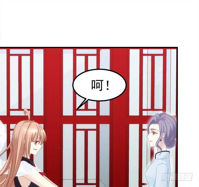 《暗夜无常》第八十话学长在哪里？ 第25页