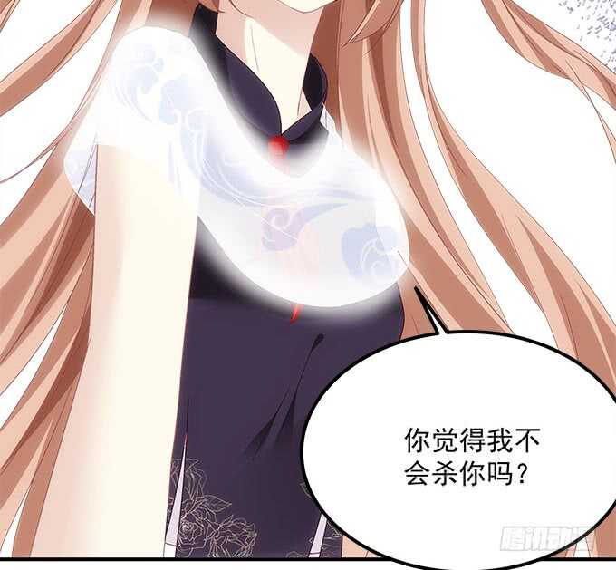 《暗夜无常》第八十话学长在哪里？ 第30页