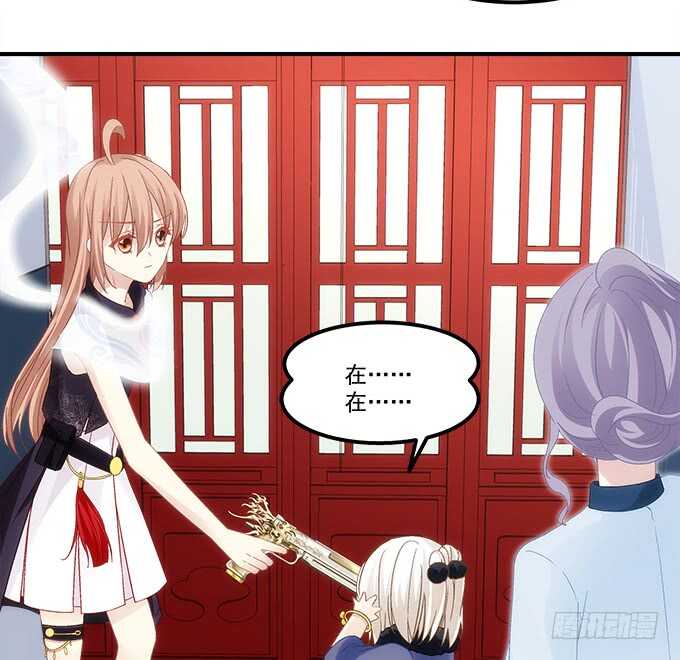 《暗夜无常》第八十话学长在哪里？ 第31页