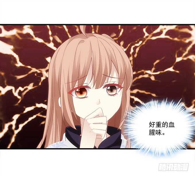 《暗夜无常》第八十话学长在哪里？ 第37页