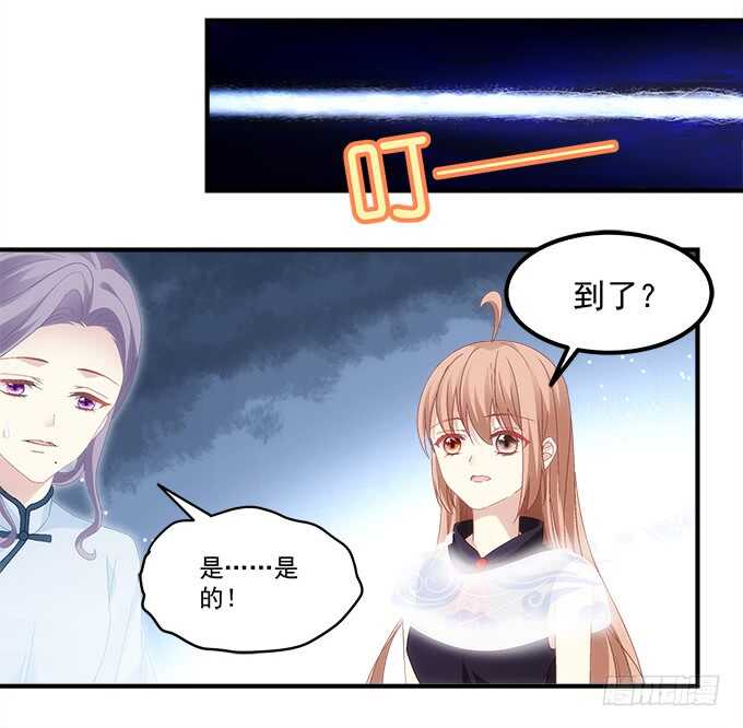 《暗夜无常》第八十话学长在哪里？ 第40页