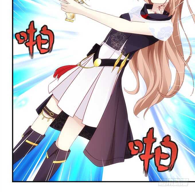《暗夜无常》第八十话学长在哪里？ 第43页