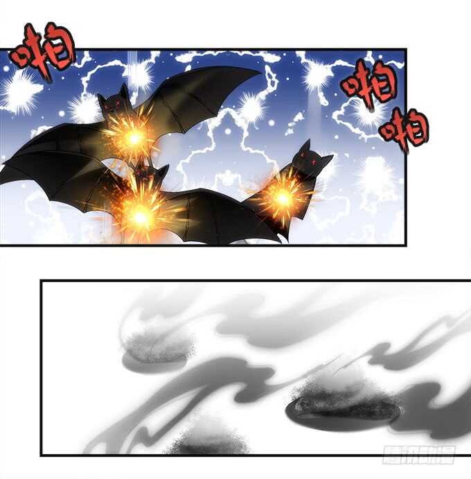 《暗夜无常》第八十话学长在哪里？ 第44页