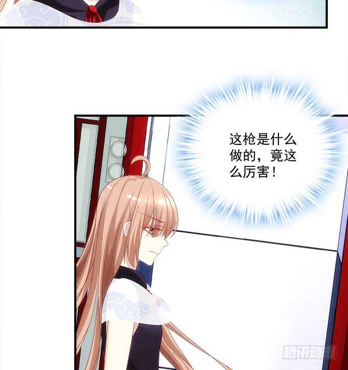 《暗夜无常》第八十话学长在哪里？ 第47页