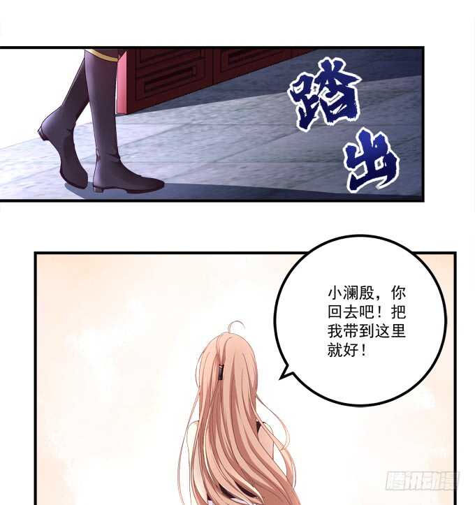 《暗夜无常》第八十话学长在哪里？ 第49页
