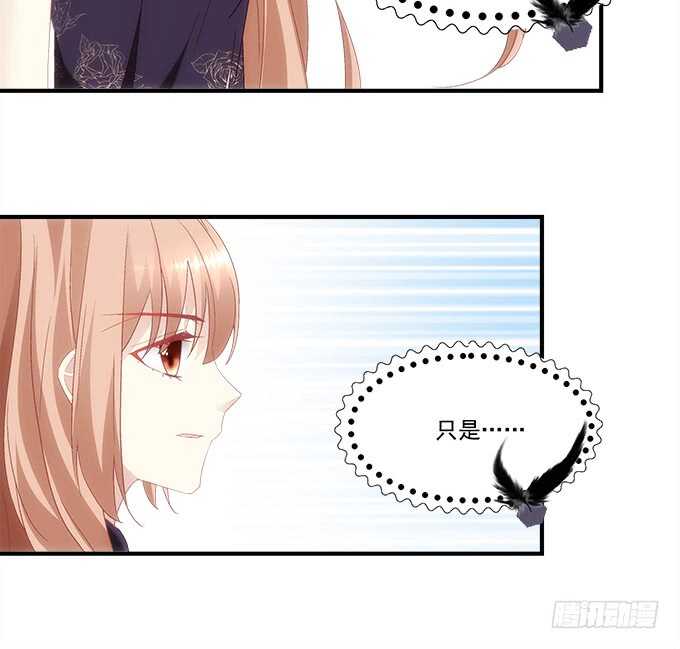 《暗夜无常》第八十话学长在哪里？ 第8页