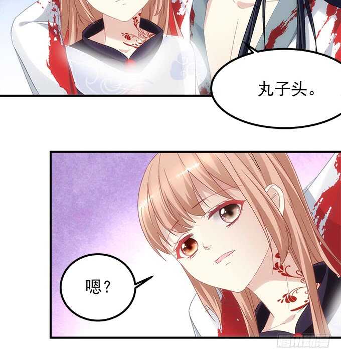 《暗夜无常》第八十二话姐姐我是殷澜啊 第24页