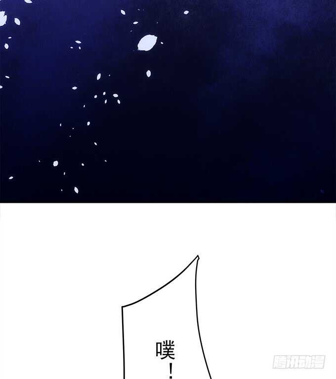 《暗夜无常》第八十二话姐姐我是殷澜啊 第35页