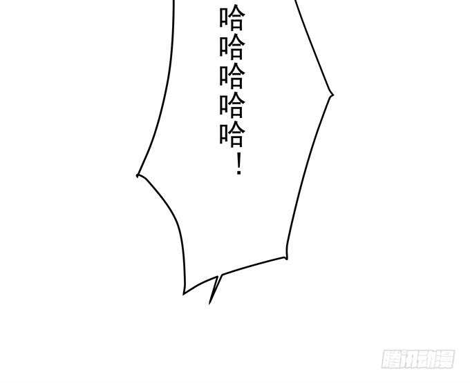 《暗夜无常》第八十二话姐姐我是殷澜啊 第36页