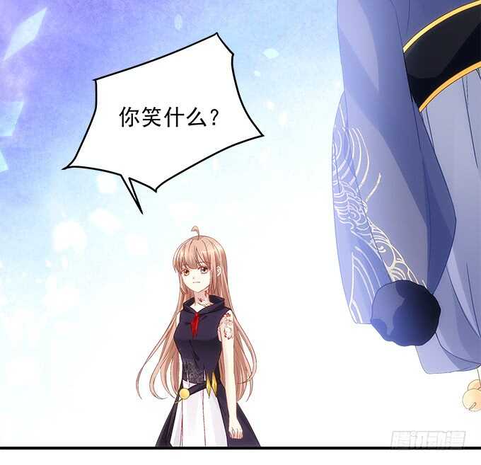 《暗夜无常》第八十二话姐姐我是殷澜啊 第38页