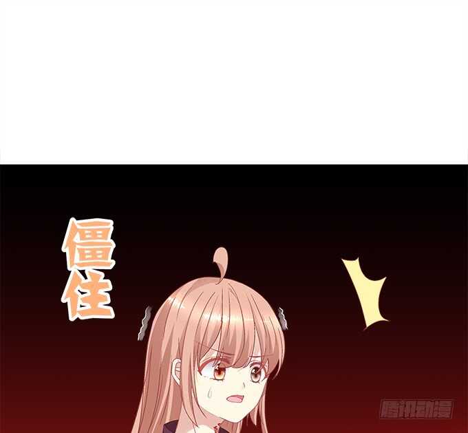 《暗夜无常》第八十二话姐姐我是殷澜啊 第46页