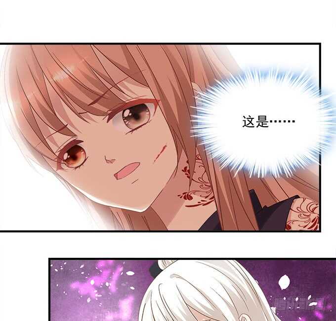 《暗夜无常》第八十二话姐姐我是殷澜啊 第48页