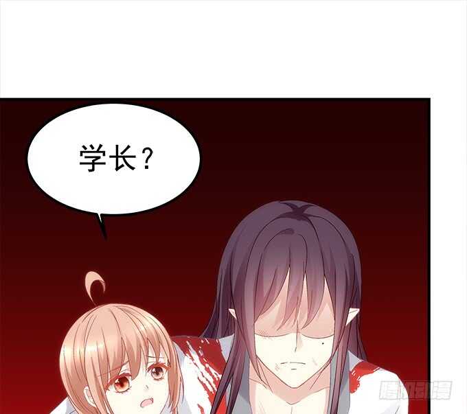 《暗夜无常》第八十二话姐姐我是殷澜啊 第5页