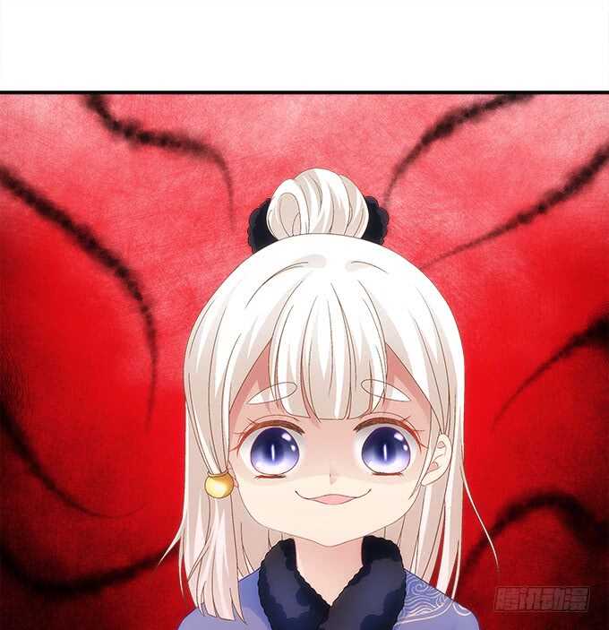 《暗夜无常》第八十二话姐姐我是殷澜啊 第9页